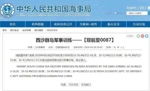 国产黄片免费网站